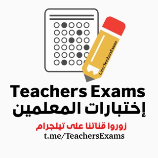 Telegram profile photo for ملفات تعليمية