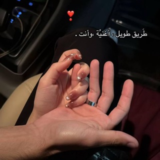 Telegram profile photo for شيصير لو؟