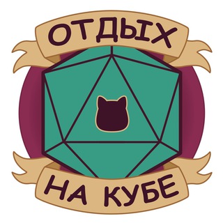 Telegram profile photo for Отдых на кубе 🎲