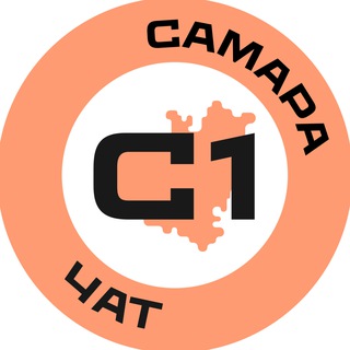 Telegram group profile photo for Самара №1 Chat