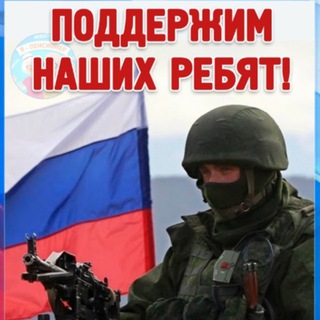 Telegram profile photo for 🇷🇺ZoV31🇷🇺