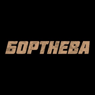 Telegram profile photo for БортНева СПб — Аренда катера без капитана