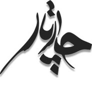 Telegram profile photo for چارتار