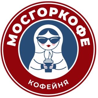 Telegram profile photo for МОСГОРКОФЕ