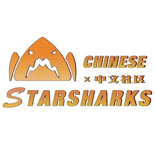 Telegram profile photo for StarSharks星鲨 中文频道