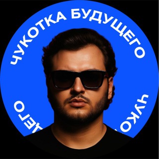 Telegram profile photo for Петр Волков