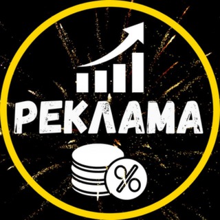 Telegram profile photo for Реклама | Митино • Тушино • СЗАО