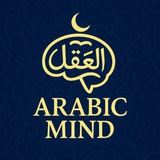 Telegram profile photo for Arabic Mind