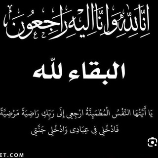 Telegram profile photo for قروب دردشه صنعانيه يمنيه | 🇾🇪˹