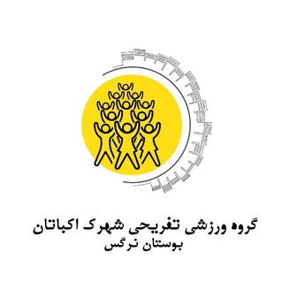 Telegram profile photo for گروه ورزشی تفریحی آموزشی شهرک اکباتان