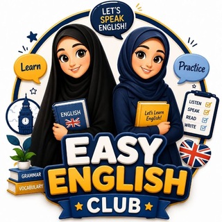 Telegram profile photo for Easy English Club| آموزش انگلیسی مکالمه محور