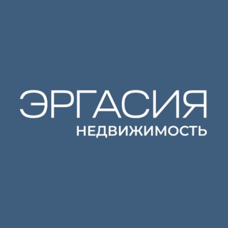 Telegram profile photo for Эргасия офисы от собственника, Москва