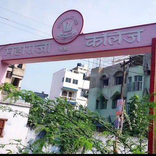 Telegram profile photo for MAHARAJA COLLEGE ARA