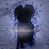 Telegram profile photo for федерико🤍