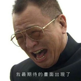 Telegram group profile photo for 葵涌訓練員