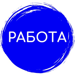 Telegram profile photo for Работа Гатчина Биз | СПб - вакансии