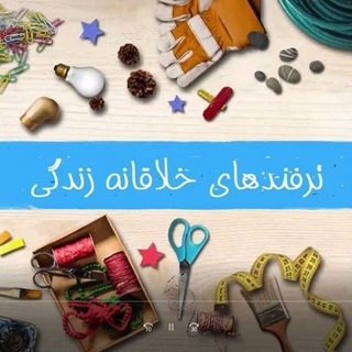 Telegram profile photo for 👌ترفند سرا👌