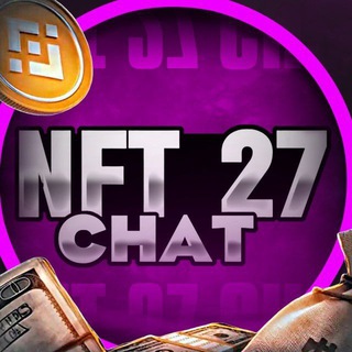 Telegram group profile photo for NFT Покупка | Продажа | Чат