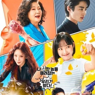 Telegram profile photo for Strong Girl Nam-soon Netflix Korean Drama Kdrama All Seasons New Season 1 2 3 Hindi Dubbed Episodes English Dub Latest Episode