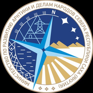 Telegram profile photo for МинАрктики Якутии