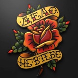 Telegram profile photo for ДНВТ | Бар «Дело не в тебе»
