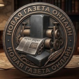 Telegram profile photo for Новая газета онлайн