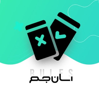 Telegram profile photo for کانال فرم و قوانین آسان جم