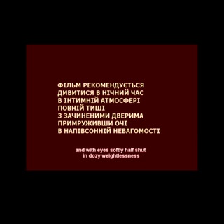 Telegram profile photo for кухонний синефіл