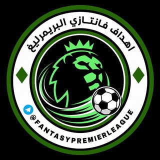 Telegram profile photo for اهداف البريميرليغ | الدوري الانجليزي