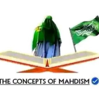 Telegram profile photo for THE CONCEPTS OF MAHDISM
