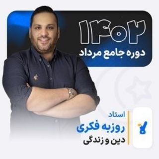 Telegram profile photo for دوازدهم دینی فکری کلاسینو