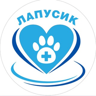 Telegram profile photo for «Лапусик» Ветеринарная клиника