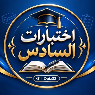 Telegram profile photo for موسوعة اللغة العربية