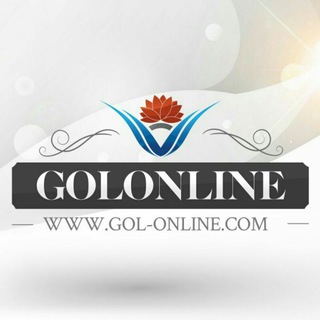 Telegram profile photo for گل آنلاین | Golonline
