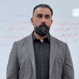 Telegram profile photo for الأستاذ إحسان نعيم كاظم