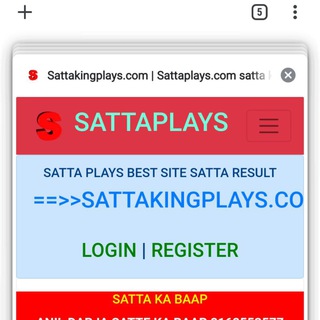 Telegram profile photo for Satta King Leak Result