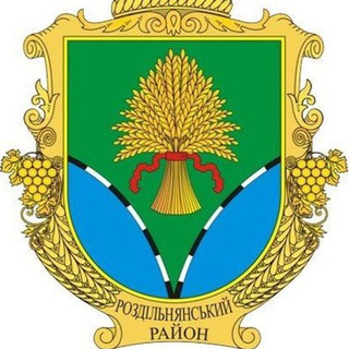 Telegram profile photo for Роздільнянська районна державна адміністрація 🇺🇦 Офіційний канал