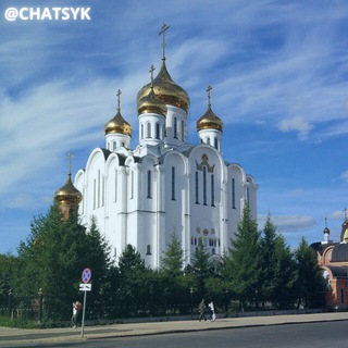 Telegram profile photo for ЧАТ СЫКТЫВКАР (ИЩУ ТЕБЯ СЫКТЫВКАР)