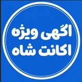 Telegram profile photo for 𝑭𝑭 𝑺𝑯𝑨𝑯 𝑨𝑪𝑪𝑶𝑼𝑵𝑻