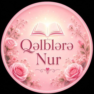 Telegram profile photo for 🌸❀ Qəlblərə Nur ❀🌸