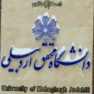 Telegram profile photo for مرکز همایشهای دانشگاه محقق اردبیلی