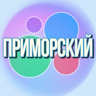 Telegram profile photo for 🛍️Барахолка Приморский район Санкт-Петербург