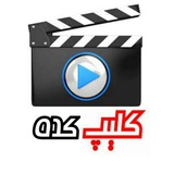 Telegram profile photo for کلیپ های خفن اینستاگرام