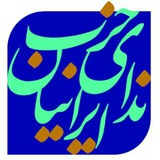 Telegram profile photo for حزب ندای ایرانیان_کرمانشاه