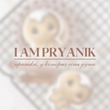 Telegram profile photo for I am pryanik
