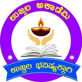 Telegram profile photo for Ujwala academy