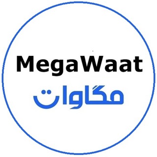 Telegram profile photo for MegaWaat