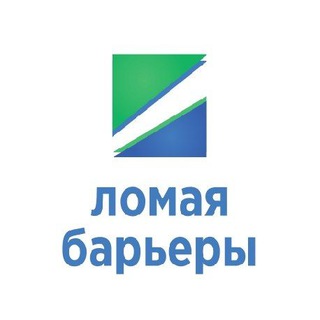Telegram profile photo for Центр "Ломая барьеры"