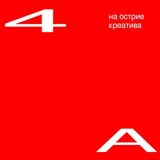 Telegram profile photo for 4А студия | пейнтбол москвы