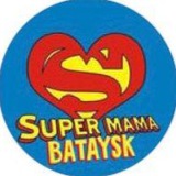 Telegram profile photo for СУПЕР МАМЫ БАТАЙСКА